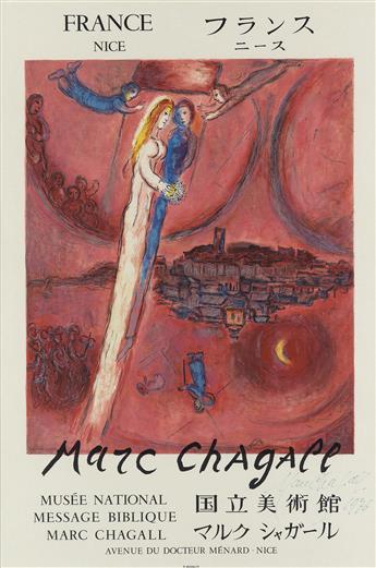 MARC CHAGALL (after) Three color lithograph posters
